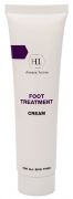 Foot Treatment Cream